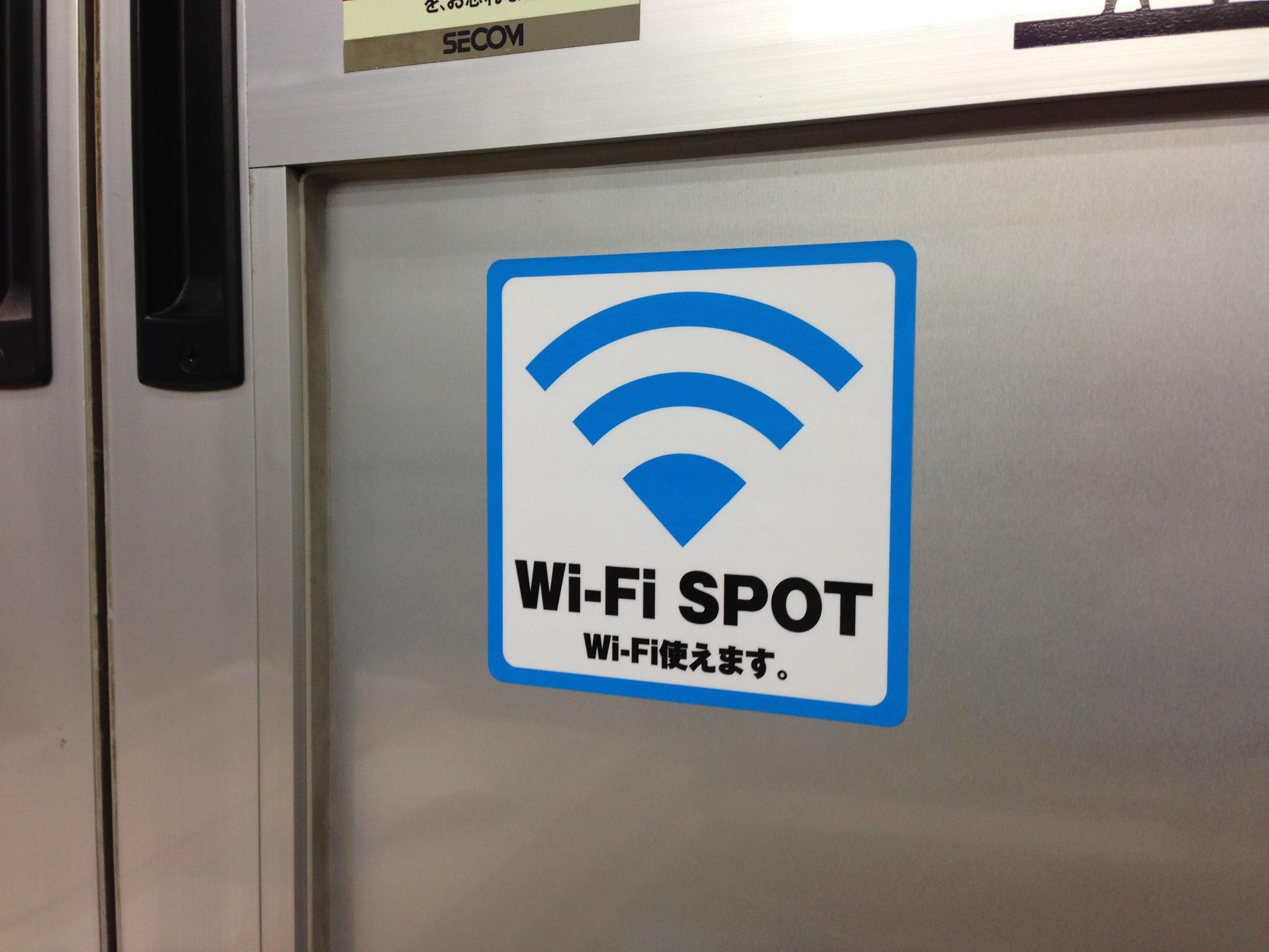 Wi-Fi使えます表示ステッカー001 x 5枚セット - ウインドウを閉じる